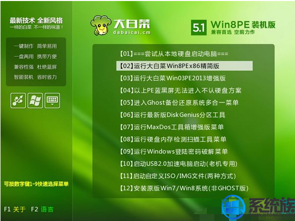 如何用ahci安装win7系统呢?|ahci安装win7系统的教程