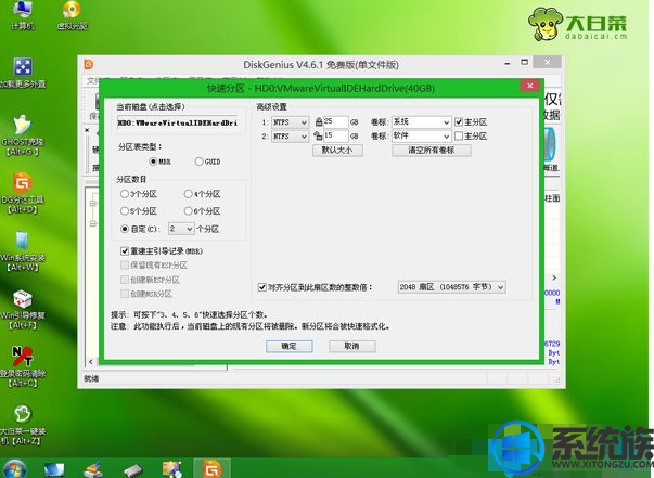 如何用ahci安装win7系统呢?|ahci安装win7系统的教程