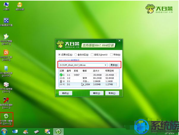 如何用ahci安装win7系统呢?|ahci安装win7系统的教程