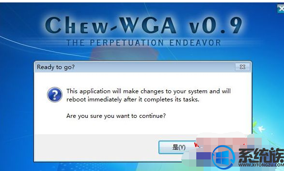 guid 分区安装win7要怎么激活?|guid 分区装win7激活的方法