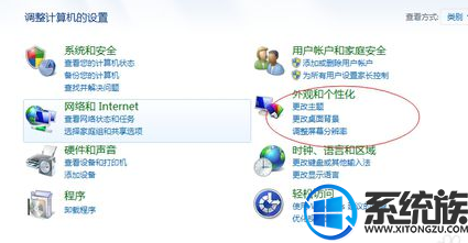 如何在win7中打开隐藏文件夹