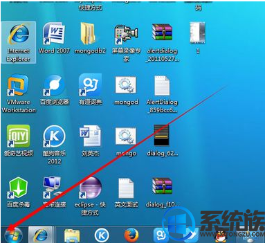 如何在win7中打开隐藏文件夹