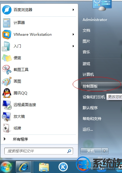 如何在win7中打开隐藏文件夹