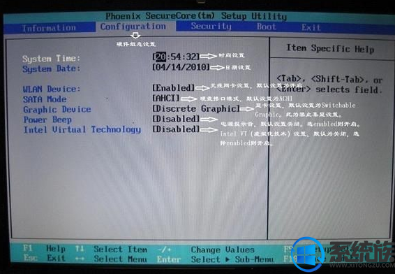 win7联想如何用usb启动?|win7联想用usb启动的方法