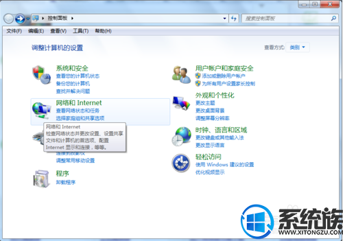 win7如何打开鼠标设置方法