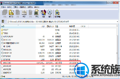 安装win7系统时出现死机了要怎么解决呢?