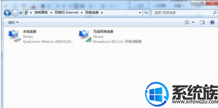 win7误删网络怎么办|win7恢复误删网络的方法