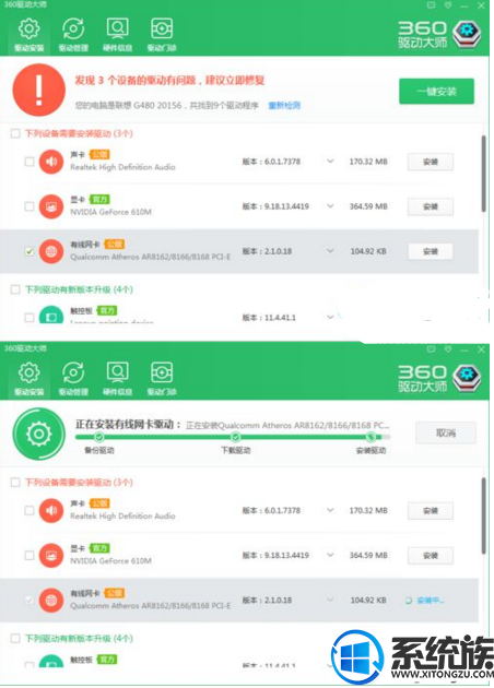 win7误删网络怎么办|win7恢复误删网络的方法