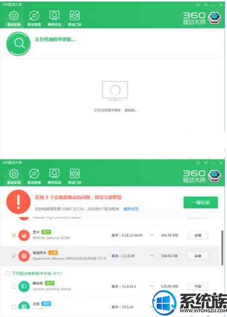 win7误删网络怎么办|win7恢复误删网络的方法