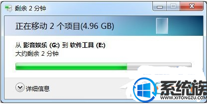 win7安装软件需要权限怎么办|win7安装软件需要权限的解决方法