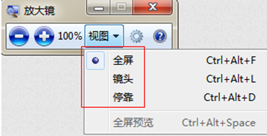 win7屏幕缩放怎么设置在哪里设置