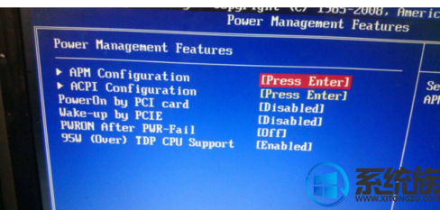 win7怎么取消通电启动电脑|win7取消通电启动电脑的方法