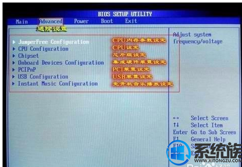 win7怎么取消通电启动电脑|win7取消通电启动电脑的方法