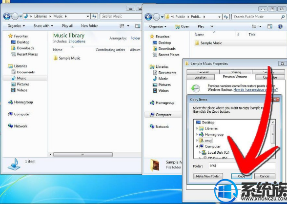 win7覆盖文件怎么恢复|win7覆盖文件恢复的方法