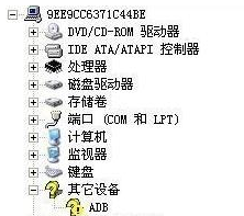 如何在win7系统安装adb驱动